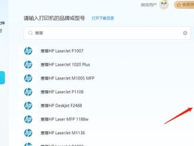 如何正确安装和运行打印机驱动程序（解决打印机驱动程序安装和使用的常见问题）