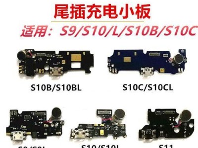 金立S10手机全面解析（性能强大、拍照出色，颜值爆表的金立S10手机评测）