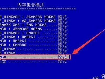 使用DOS修复硬盘的终极指南（轻松解决硬盘问题的DOS修复教程）