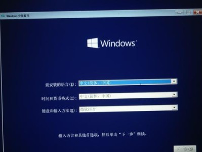 使用U盘装Win2000操作系统的简易教程（快速安装Win2000系统，轻松升级电脑性能）