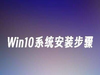 Windows10系统印象恢复教程（一步步教你恢复Windows10系统的印象）