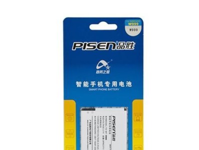 PSV品胜电池的优势与劣势（一款可靠的电池选择与使用指南）