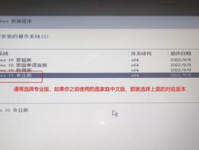 用硬盘创建PE系统，实现简易系统安装（通过硬盘创建PE系统，轻松安装您的操作系统）