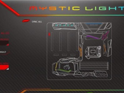 Z370电脑装机教程（以Z370主板为核心，解读最新一代电脑硬件配置和安装技巧）