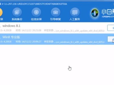 使用U盘安装系统教程（轻松快捷地利用U盘进行系统安装）