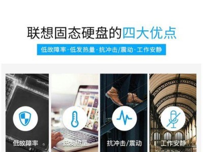 固态机械双硬盘全教程（轻松掌握固态机械双硬盘的安装和优化技巧）