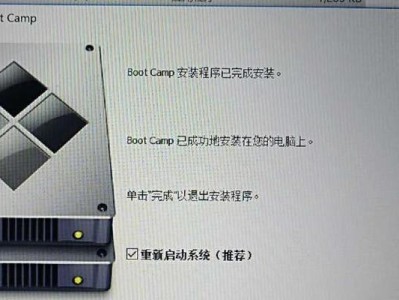苹果系统重装win10系统教程（从苹果系统到win10系统，让你的苹果设备焕发新生）