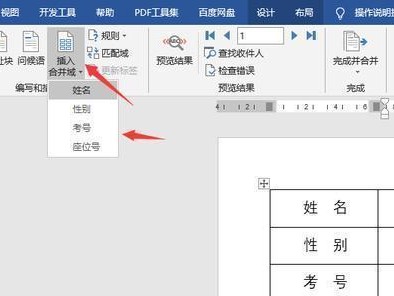 如何用简单步骤为Word文档设置密码（保护你的Word文档数据安全）