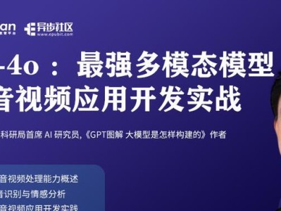 探索Medium的媒体平台及其特点（深入了解Medium）