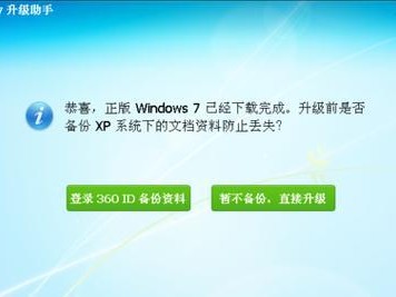 使用固态硬盘安装XP系统教程（快速而稳定地将XP系统安装在固态硬盘上，让你的电脑焕然一新）