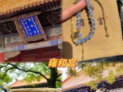 以玩途自由行怎么样？（体验自由行的乐趣及注意事项）