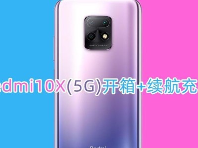 红米2续航能力强劲（发现红米2续航的秘密）