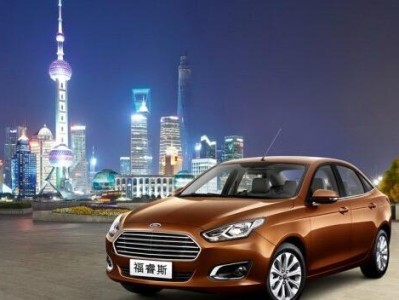 长安福特睿斯（实用性、安全性、舒适性兼备，福特睿斯是您理想的选择）