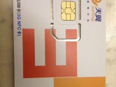 电信手机通话质量调查与改进措施（提升通话质量）