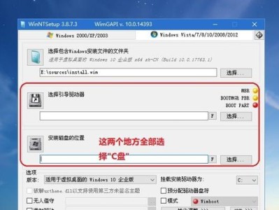安装原版系统教程（详细步骤指南，助您成功安装原版系统）