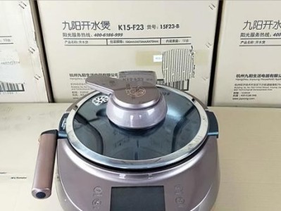 九阳炒菜机器人的革新（智能厨房助手，让烹饪更轻松）