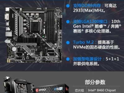 英特尔i3-3120M处理器的性能与特点（探索英特尔i3-3120M处理器的强大表现和先进功能）