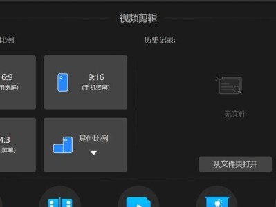 免费剪辑视频软件（免费剪辑视频软件推荐，快速轻松编辑你的作品）