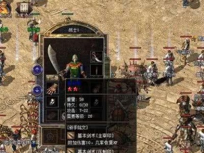 探索DeepinLinux15（深度科技带给你的全新体验，发现未知可能）