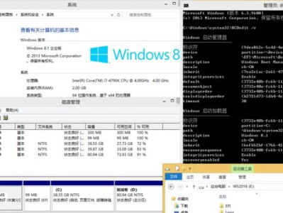 以惠普笔记本UEFI安装系统详细教程（从零开始，轻松安装系统！）
