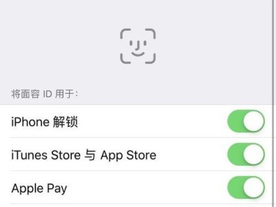 苹果ID解锁后的影响（了解解锁苹果ID后可能出现的问题及解决方法）
