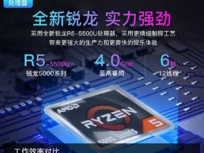 笔记本固态升级教程（简明易懂的教程帮助你快速提升笔记本性能）