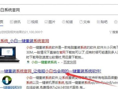 电脑光盘重装系统教程XP（轻松学会使用光盘重新安装WindowsXP系统）