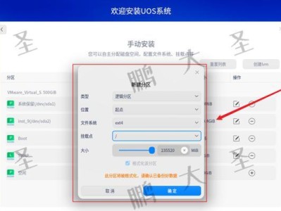 Win10与WinXP双系统安装教程（轻松学会在一台电脑上同时安装Win10和WinXP）