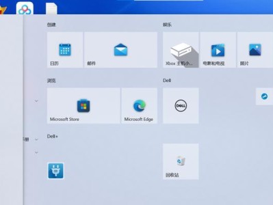 Dell自带正版系统恢复方法大全（一键恢复，让您的Dell电脑回到出厂状态）