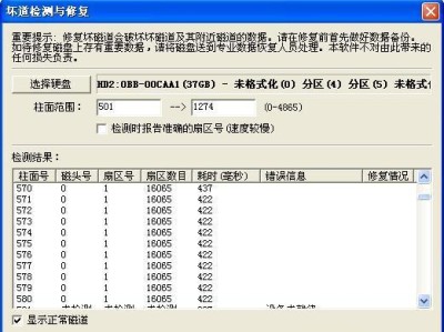 了解以表分区的使用方法（实现高效的数据存储和查询）