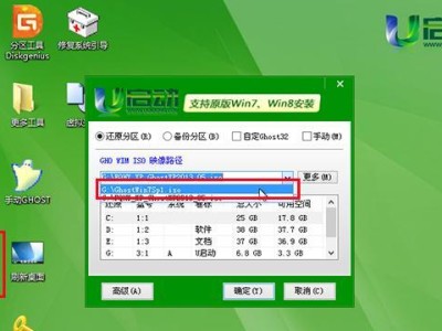 联想笔记本win7重装系统教程（详细教你如何重新安装Windows7操作系统）