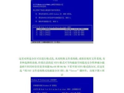 手机轻松重装电脑系统的方法（解放电脑维修烦恼，用手机一键重装系统）