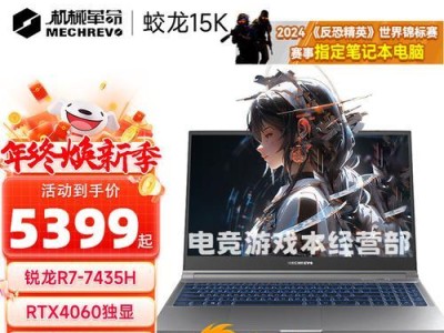 五千元笔记本电脑性价比排行榜（性能、品牌、设计三大揭秘）