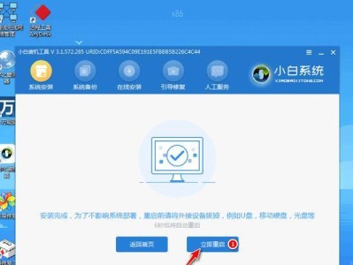 WinXP密码破解教程（忘记WinXP密码？教你如何破解！）