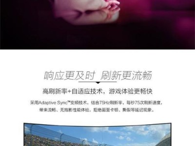 飞利浦24曲屏显示器的全面评测（探索24曲屏显示器的画质、性能和功能）