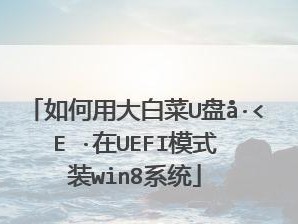 Win8玩LOL教程（从零开始，轻松享受英雄联盟的乐趣）