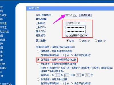 忘记无线路由器管理员密码怎么办？（解决忘记无线路由器管理员密码的方法和步骤）