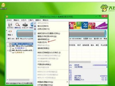 微pe备份系统教程（简单易懂的微pe备份系统操作指南）