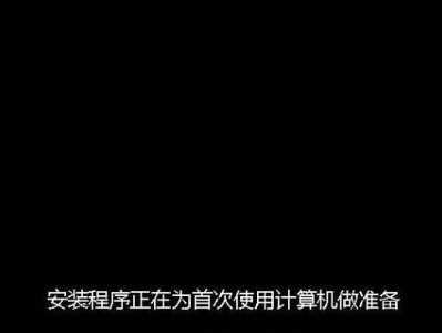 雨木林风U盘安装教程——快速安装Windows系统的利器（轻松制作U盘启动盘，简化系统安装步骤）