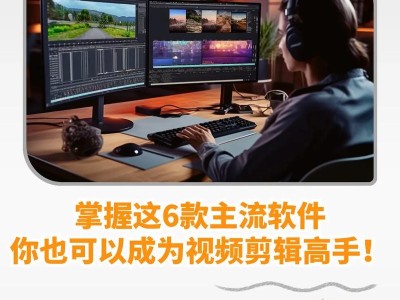 手机视频剪辑的最佳软件推荐（手机视频剪辑软件的选择与使用指南）