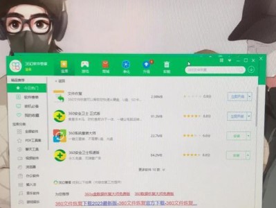 如何恢复误删的优盘内容（一步步教你找回重要文件和数据）
