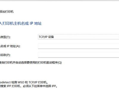 老式打印机如何连接电脑打印（使用USB接口实现老式打印机和电脑的连接）