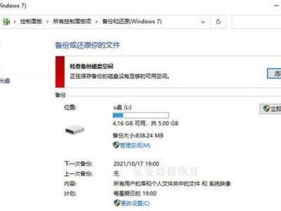 如何有效恢复硬盘数据？（关键技巧和工具，帮助您挽救丢失的文件！）