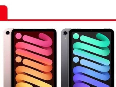 探索苹果系统8.3的全新功能与改进（深入了解最新苹果系统版本，探索其强大功能）