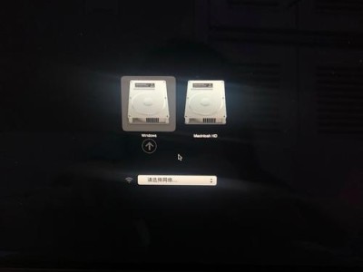 无需U盘，如何在Mac上安装系统（教你轻松完成Mac系统安装，无需准备U盘）