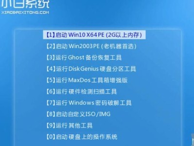 华硕电脑如何使用启动U盘安装系统（教你轻松实现系统安装的一键启动方法）