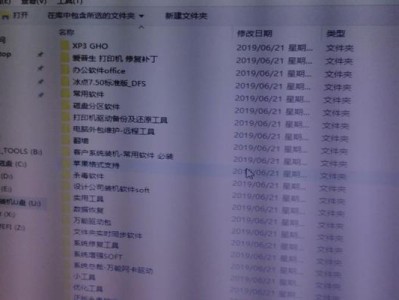大白菜教你轻松安装Ghost系统（轻松掌握Ghost系统安装技巧，让你的网站如鱼得水）