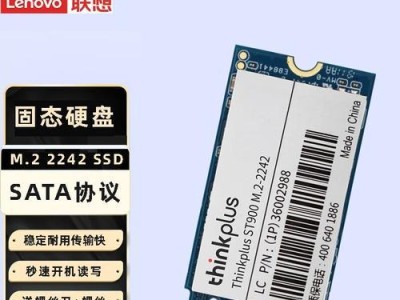 笔记本双固态的优势与应用（高速存储，提升效能，满足多样需求）