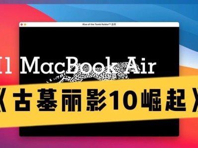 以古墓丽影10优化（Steam上的更新让游戏变得更好玩）