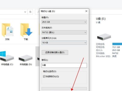 解决电脑无法读取U盘文件的问题（如何修复U盘在电脑上无法识别文件的情况）